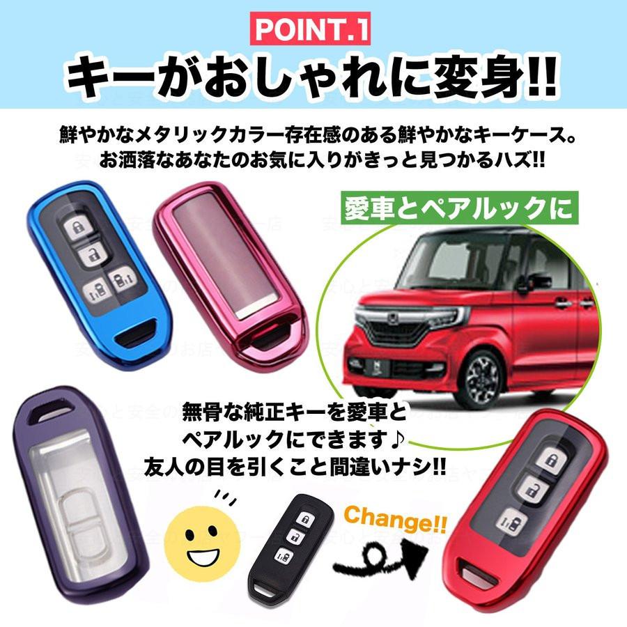 ホンダ（HONDA） スマートキーケース 本田 おしゃれ レディース キー
