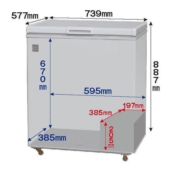 レマコム 業務用冷蔵庫 冷凍庫 三温度帯 冷凍ストッカー 146L RRS