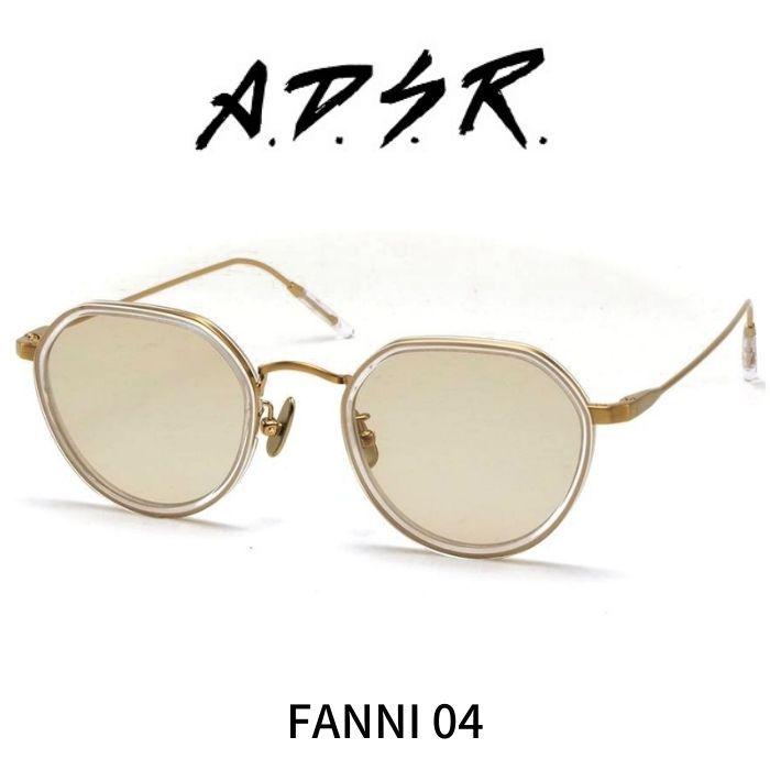 A.D.S.R. adsr サングラス FANNI ファニ 04 (Clear / Antique Gold Lt