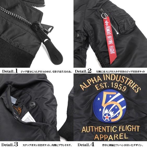 ALPHA MA-1 アルファ インダストリーズ ミリタリージャケット メンズ