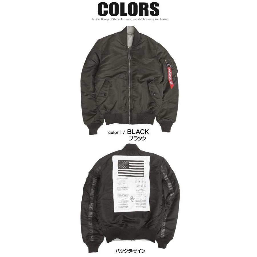 Alpha Industries（アルファ・インダストリーズ） ALPHA MA-1 ブラッド
