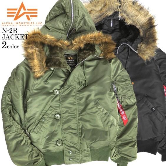 Alpha Industries（アルファ・インダストリーズ） ALPHA N-2B タイト