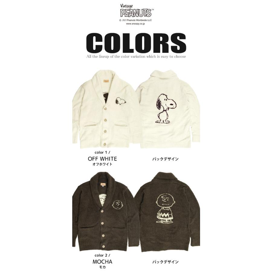 PEANUTS スヌーピー ショールカーデ チャーリー・ブラウン