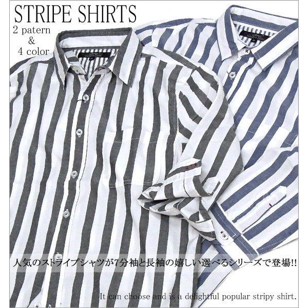 メンズ ストライプシャツ 長袖シャツ 7分袖シャツ メンズ春夏新作に
