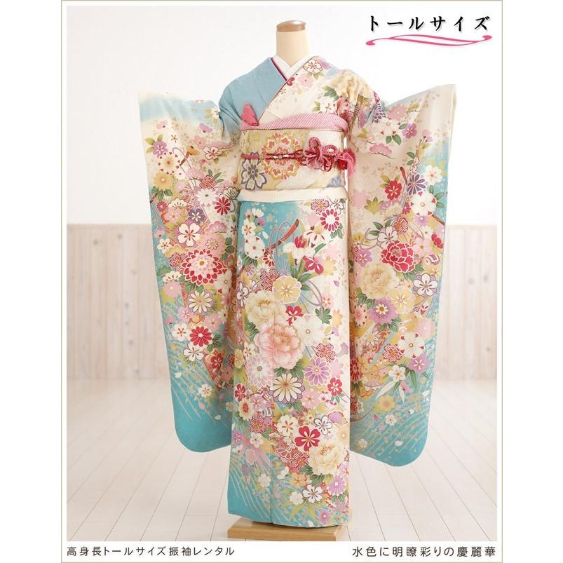 高身長トールサイズ 成人式 振袖レンタル 1月 お正月 fb1298s 振り袖