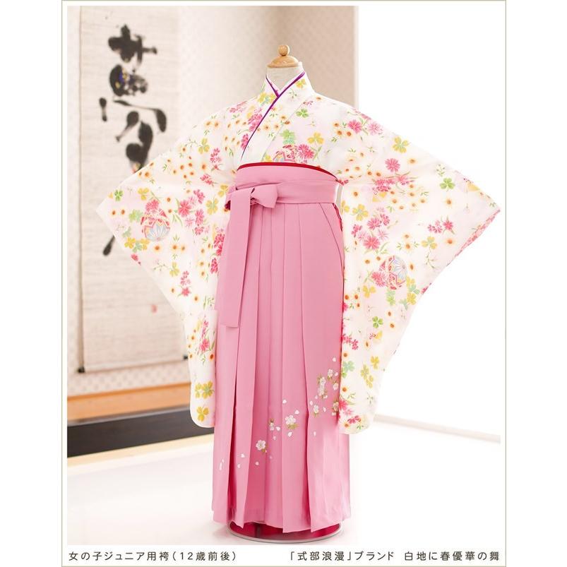 小学校卒業式 袴レンタル 女の子 h057 小学生 十三参り 6年生 ジュニア