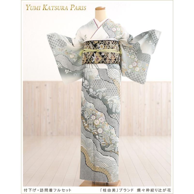 YUMI KATSURA（ユミカツラ） 桂由美 訪問着レンタル hw1488 卒業式 母