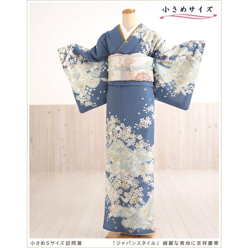 訪問着レンタル 小さいサイズ hw1480s 卒業式 母 Sサイズ 小さめ着物