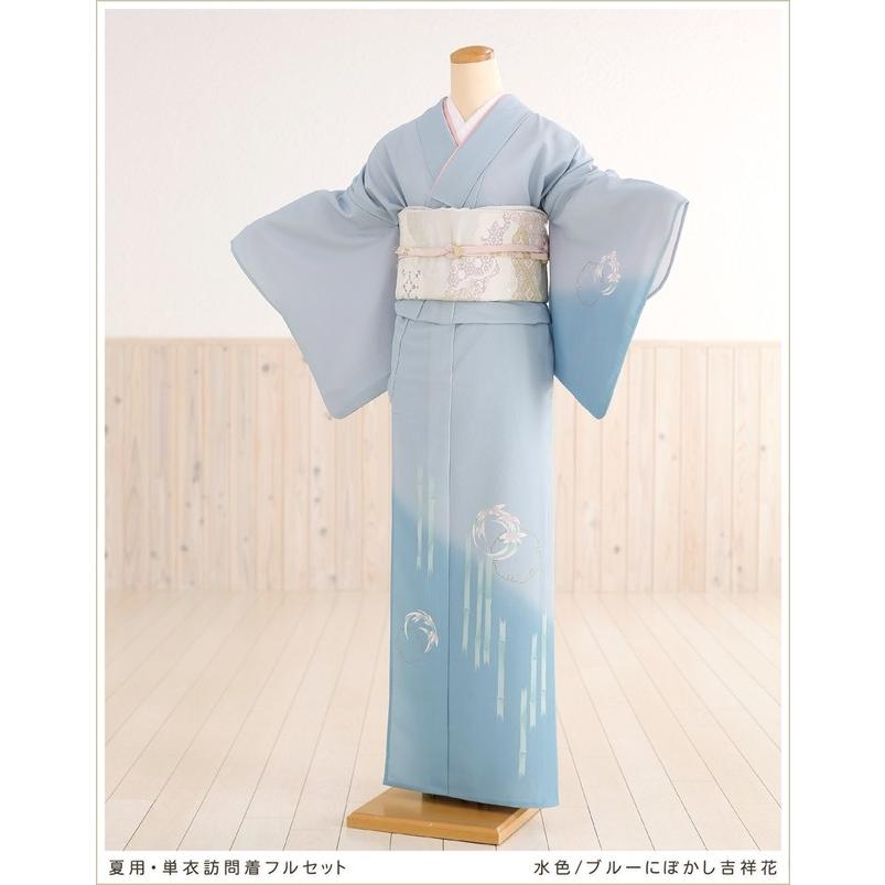 単衣 訪問着レンタル sh1014 夏用 着物レンタル フルセット ママ 母親