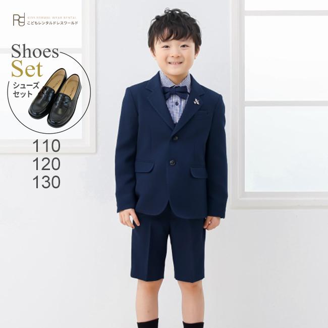 七五三 結婚式 フォーマル子供服 子供スーツ 靴セット ELLEピン