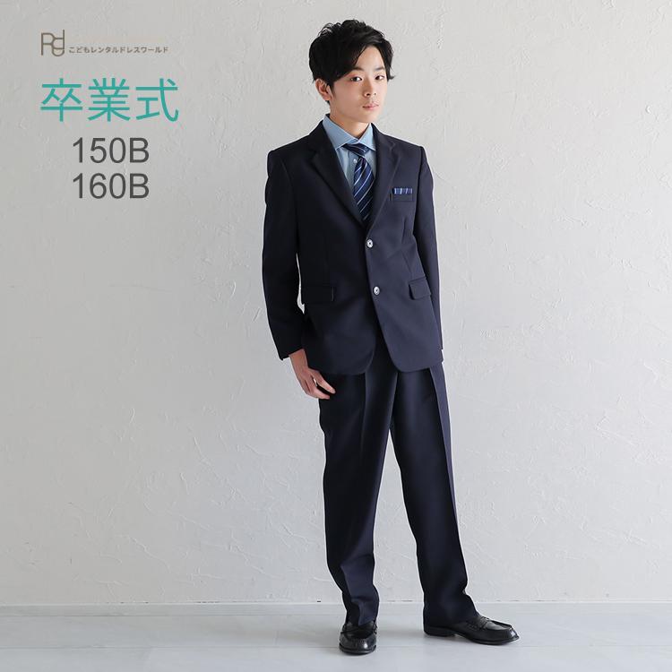 男の子スーツ 入学式 男の子 レンタル 卒業式 3月ご利用 スーツ