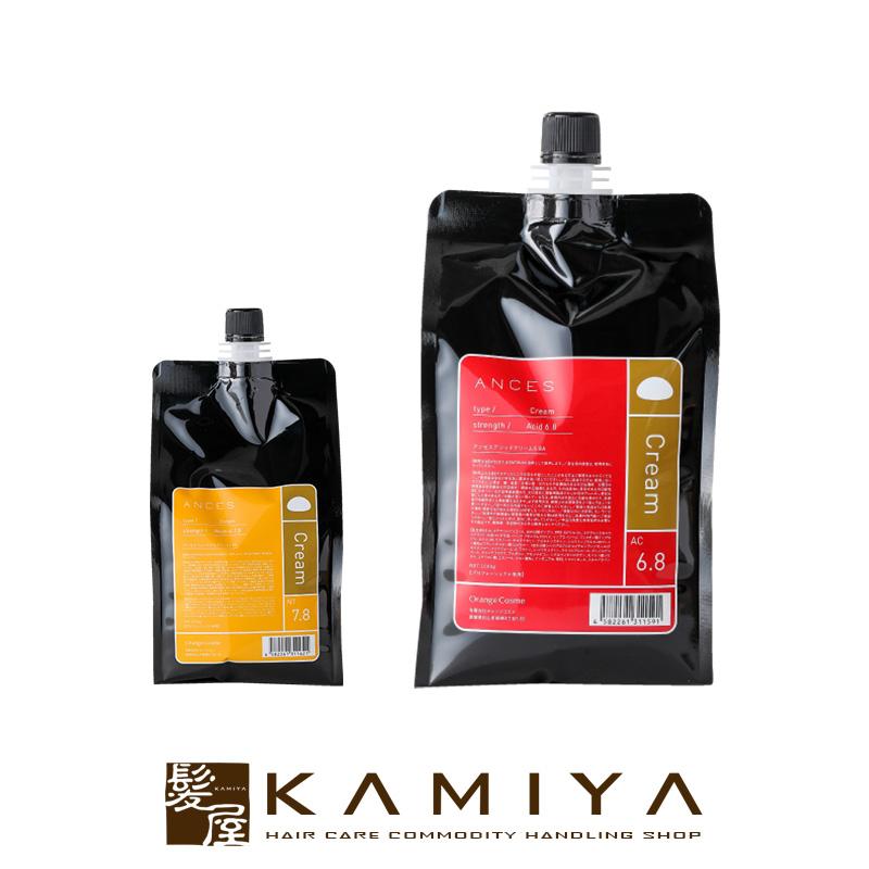 全て新品•未使用】アンセスクリーム&シーソーセット！オレンジコスメ