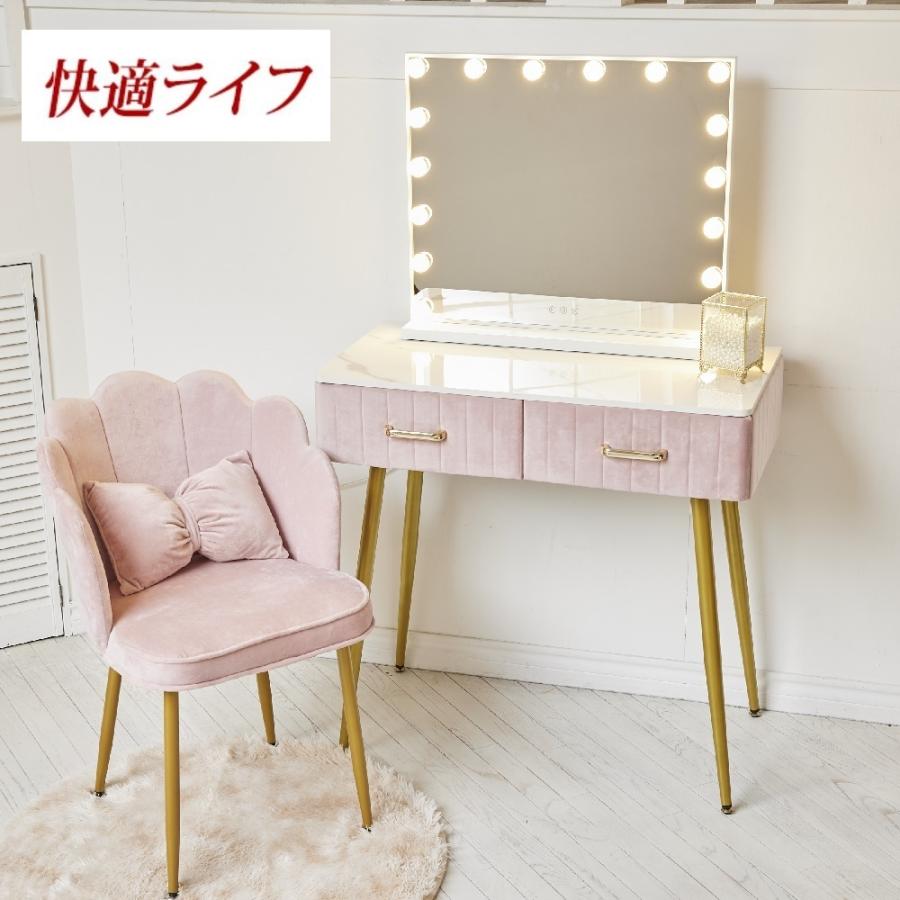 F＆I ドレッサー オシャレ 自社製品 北欧風 鏡台 お姫系 LEDミラー