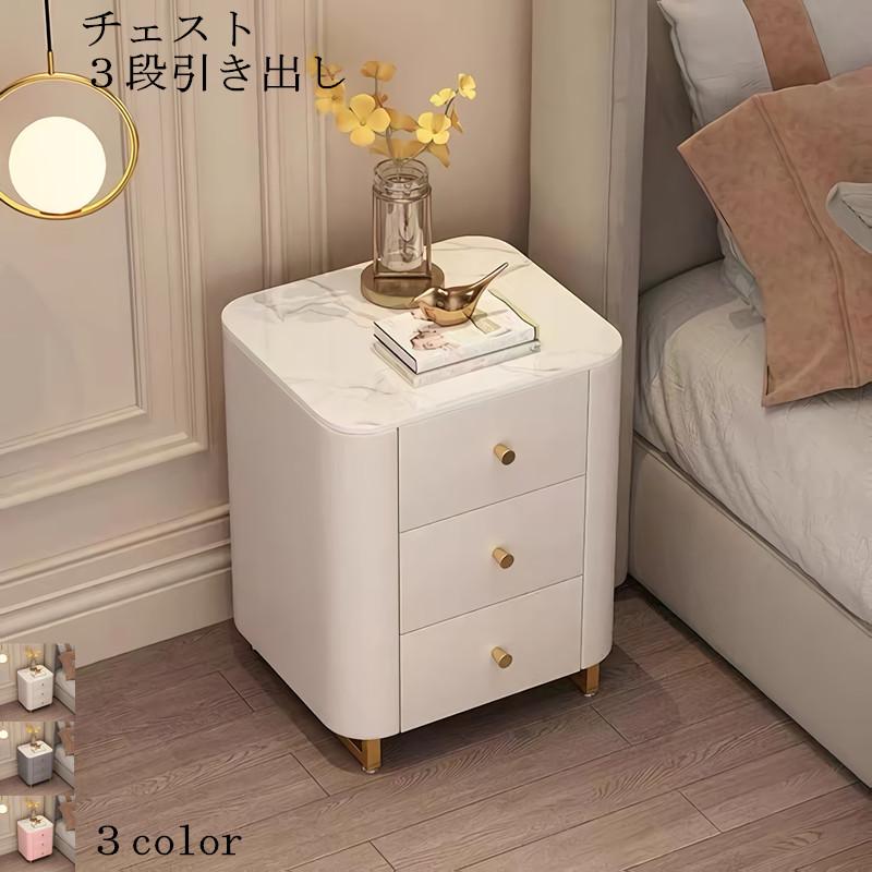 F＆I サイドテーブル チェスト3段引き出し ｛自社製品｝ 収納家具