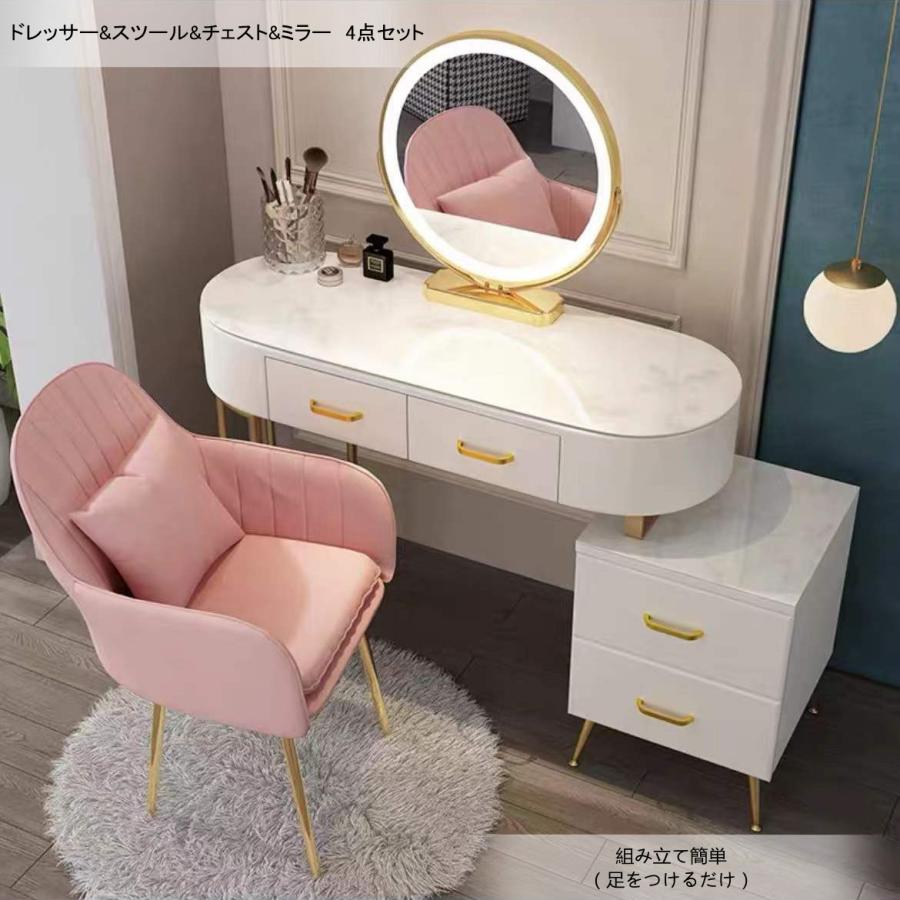 ドレッサー鏡台 オシャレ 北欧風 ガラス天板 コスメ台 化粧台