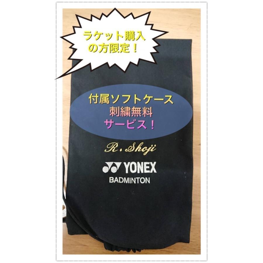 ビクター ドライブX7K バドミントンラケット DRIVEX-7K DX-7K