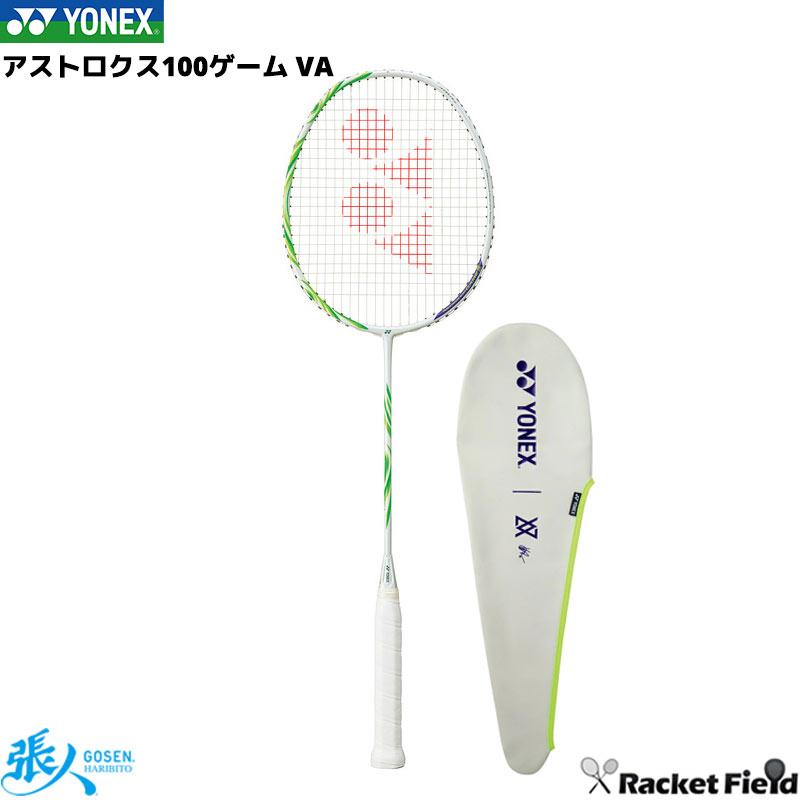 YONEX（ヨネックス） バドミントン ラケット アストロクス100ゲームー