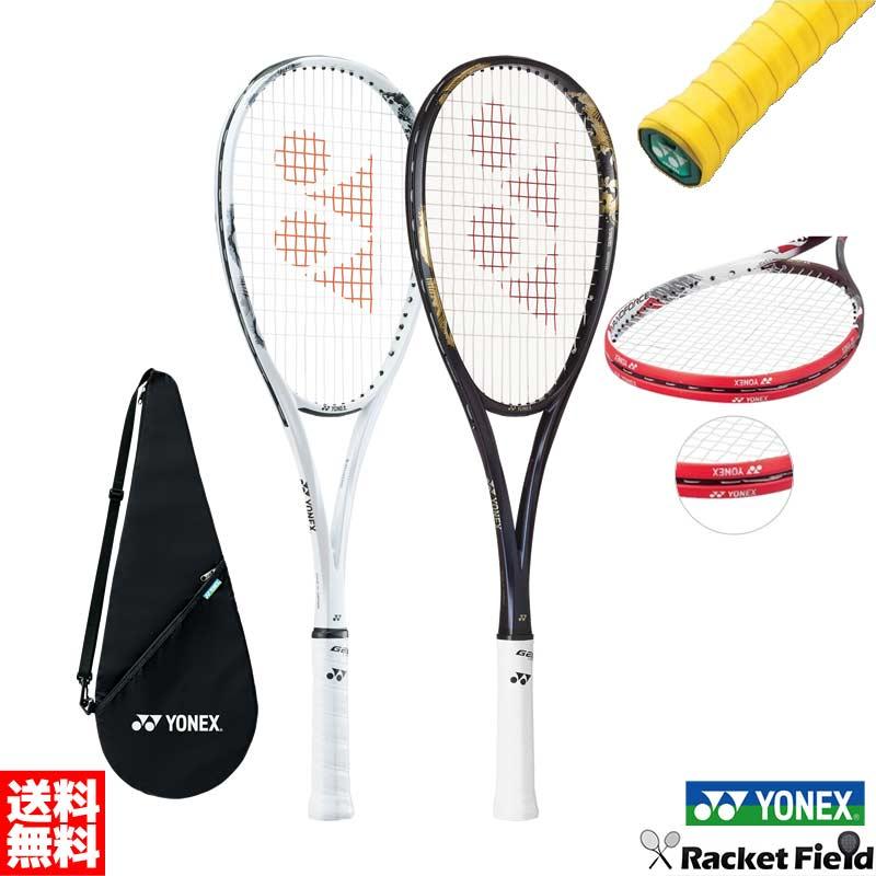 YONEX（ヨネックス） 【3点セット】ヨネックス ソフトテニス ラケット