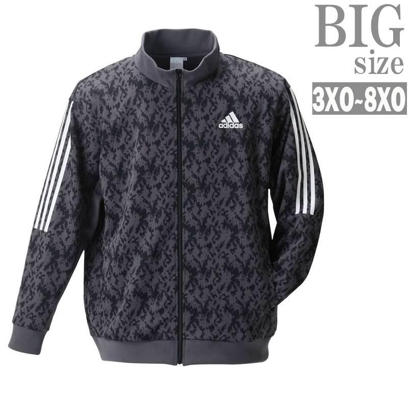 ジャージ 大きいサイズ メンズ adidas アディダス トラックジャケット