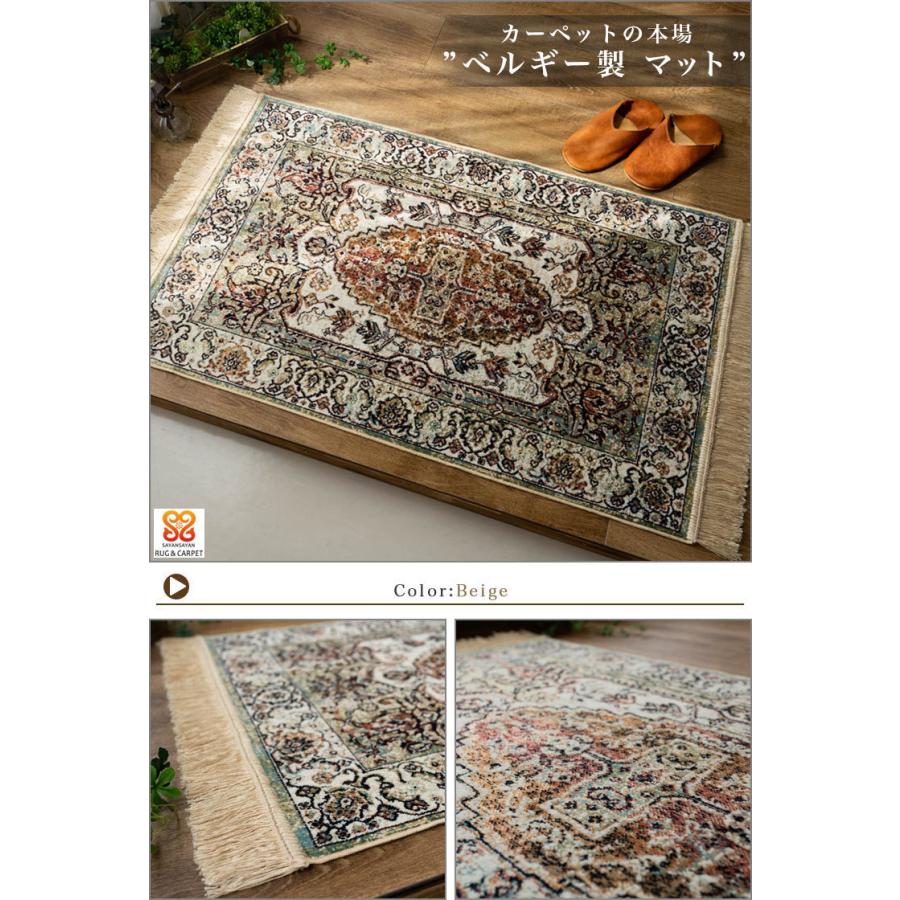 玄関マット 室内 ラグマット アンティーク 風 60x85 ヴィンテージ