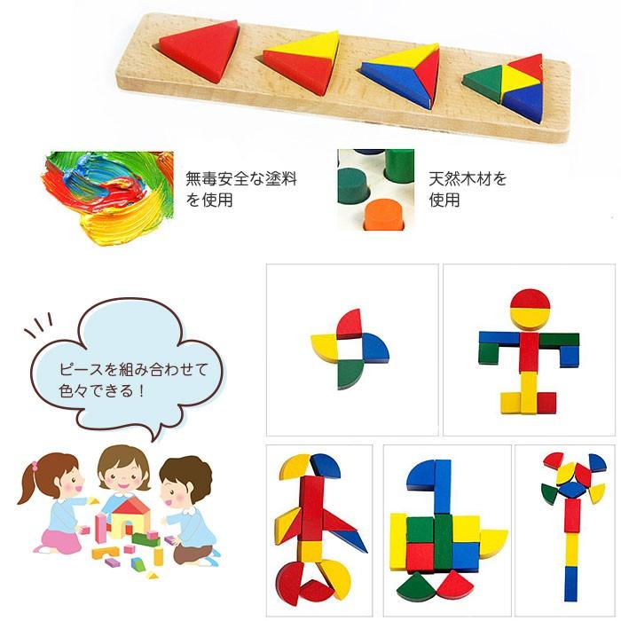 木製 カラフル 知育玩具セット モンテッソーリ教育に おもちゃ