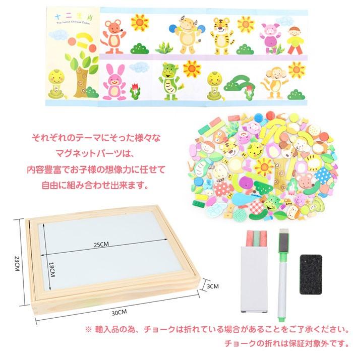 木製 ホワイトボード 黒板 おもちゃ マグネット パーツ 絵合わせ