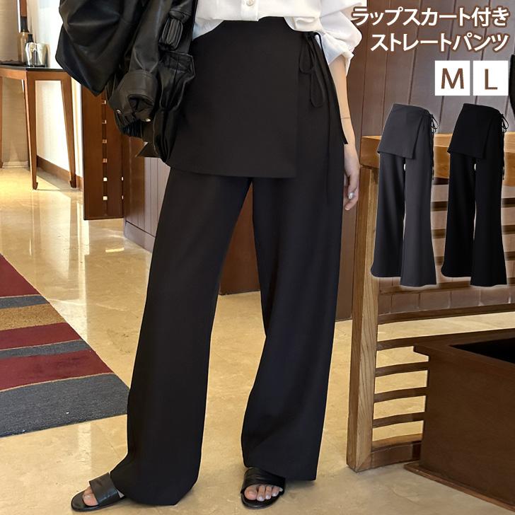 スカート付きパンツ ワイドパンツ ロング ラップスカート スラックス