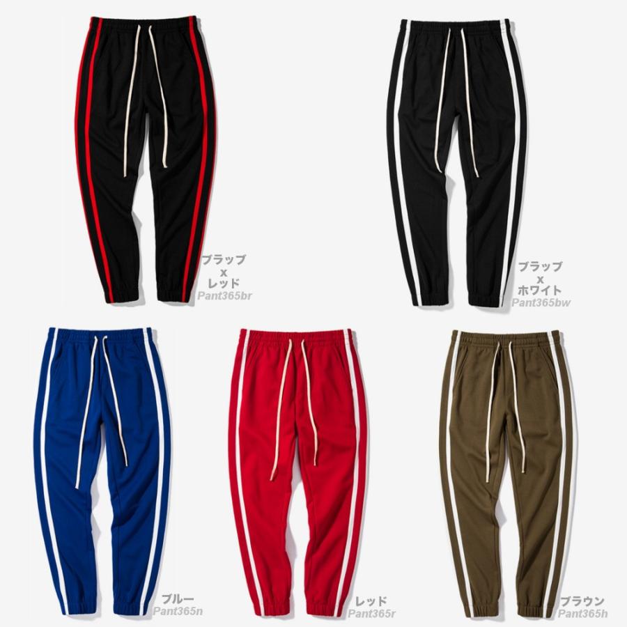 全品送料無料 期間限定 SALE 【ラスト1】 トラックパンツ メンズ