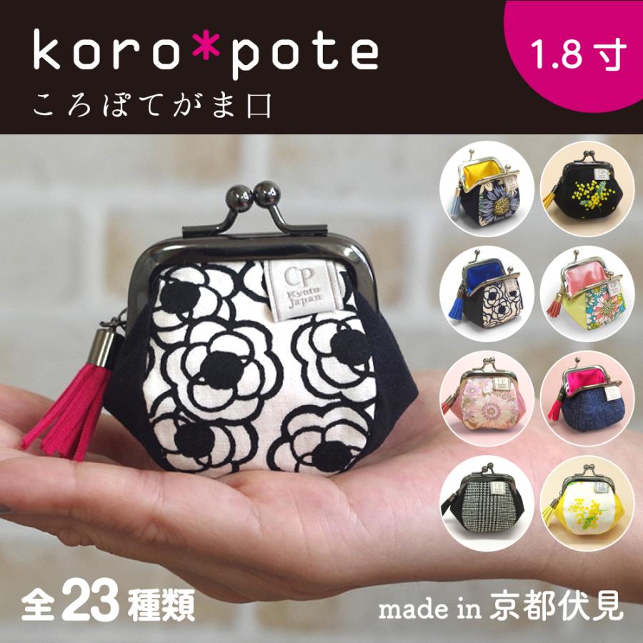 日本製 がま口財布 コインケース ガマグチ 小銭入れ 小物入れ イヤホン