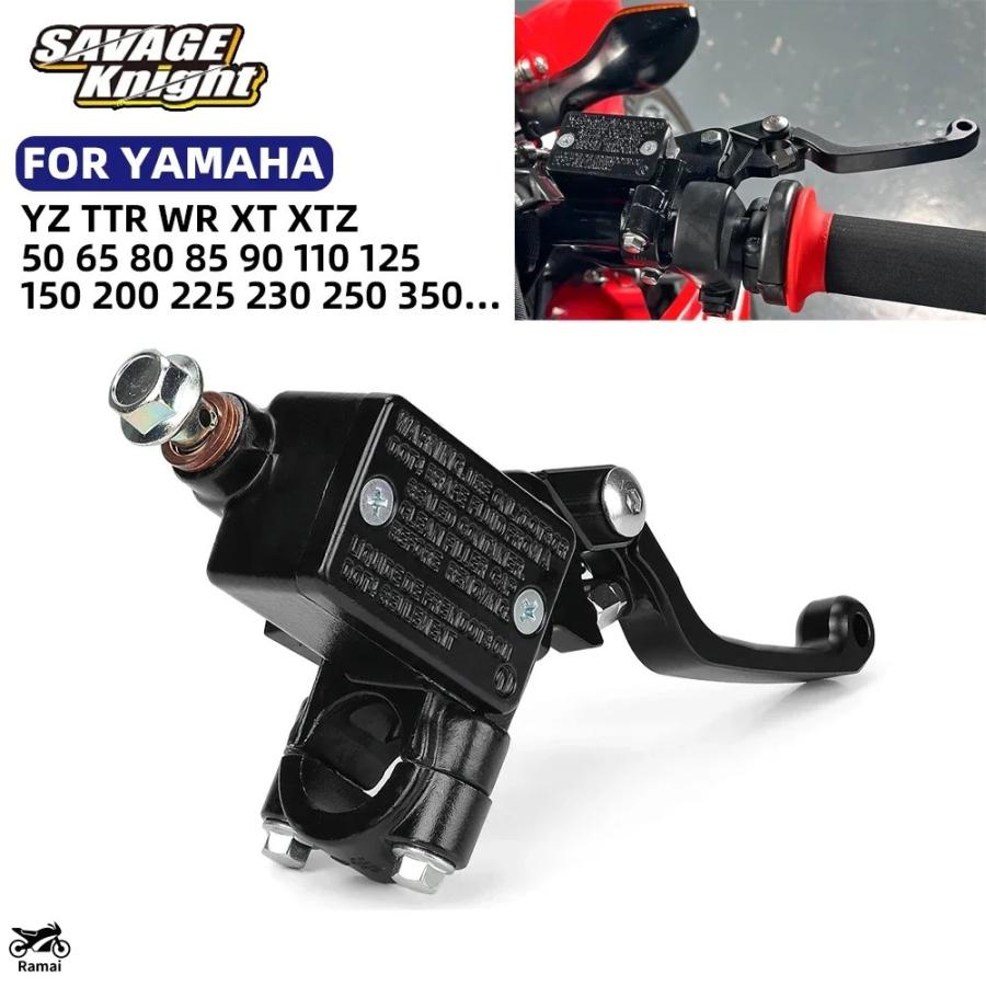並行輸入品】 フロント ブレーキ レバー マスター シリンダー ヤマハ