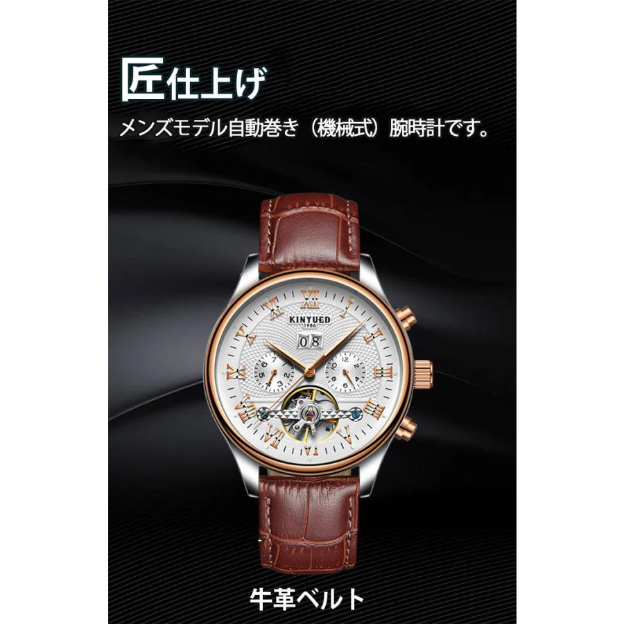 オートマチック腕時計 メンズ腕時計 防水 自動巻き腕時計 機械式腕時