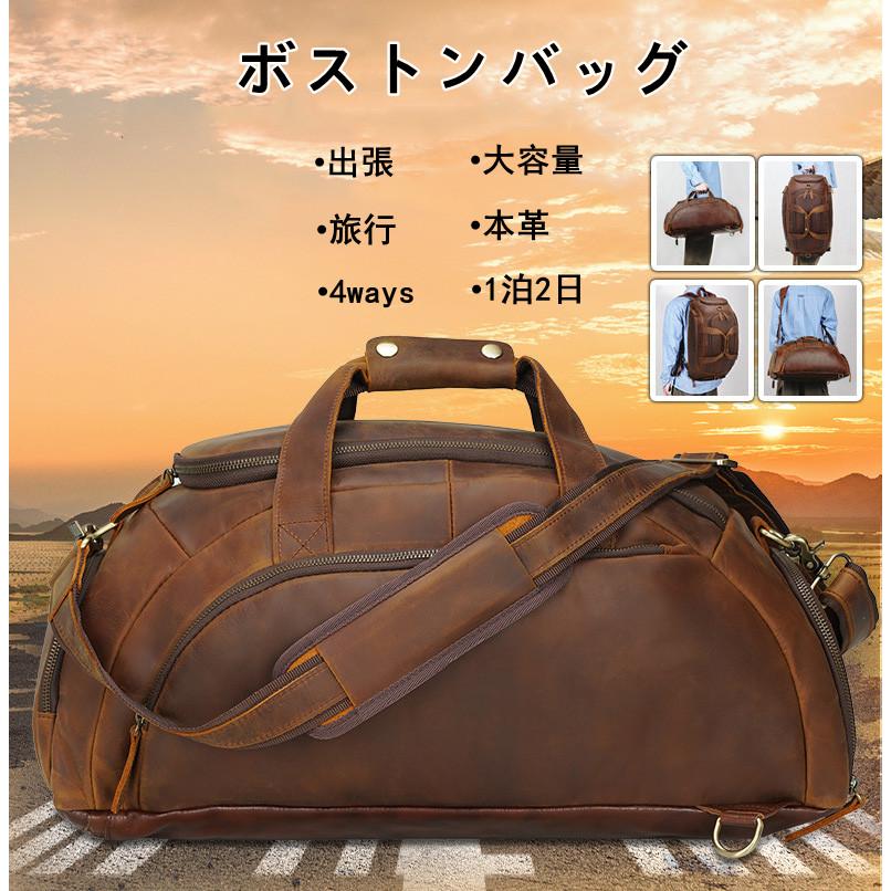 ボストンバッグ リュックサックメンズ 本革 トラベルバッグ 革 旅行