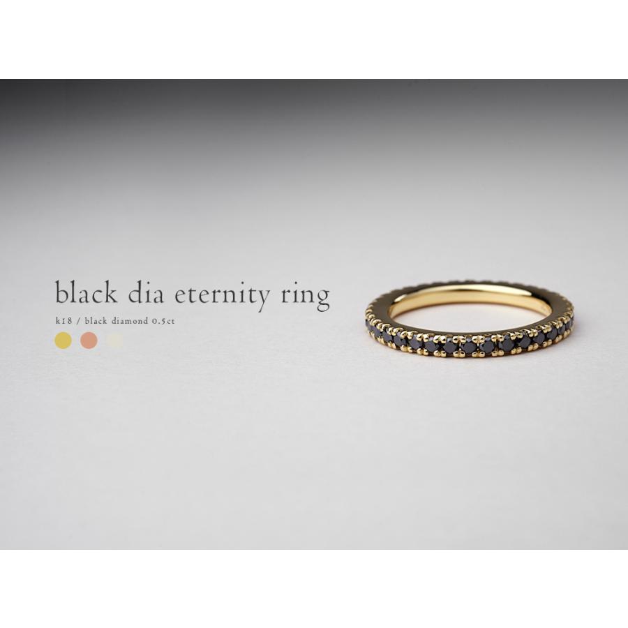 18K リング レディース 指輪 ブラックダイヤモンド ピンキー ダイヤ