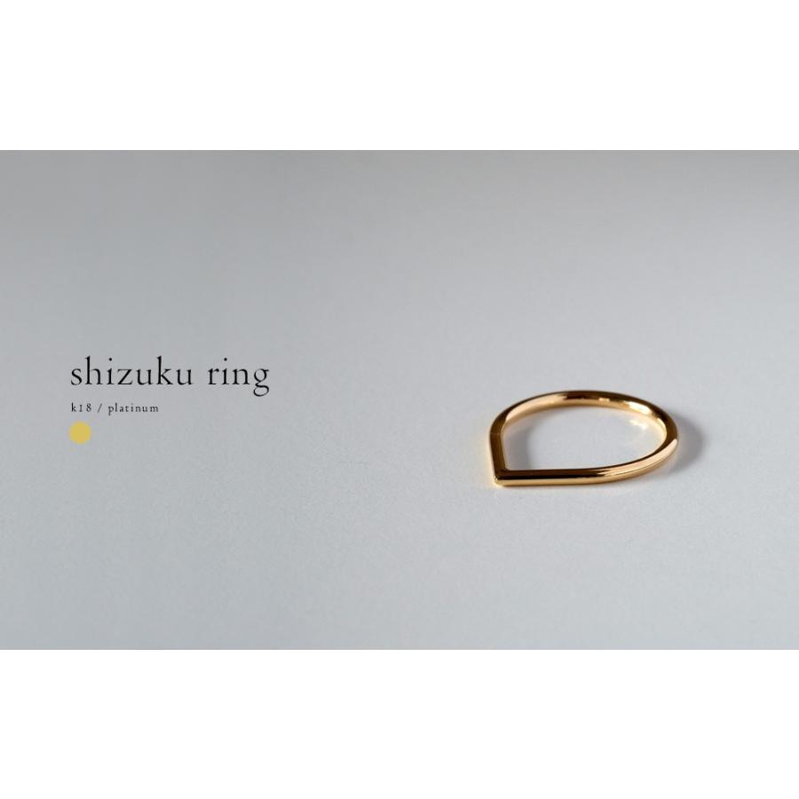 K18 shizuku リング 落ちる水滴をそのまま表現 雫 露 送料無料 地金