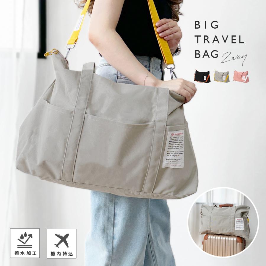 GISELLE ボストンバッグ レディース 軽量 大容量 旅行 キャリーオン