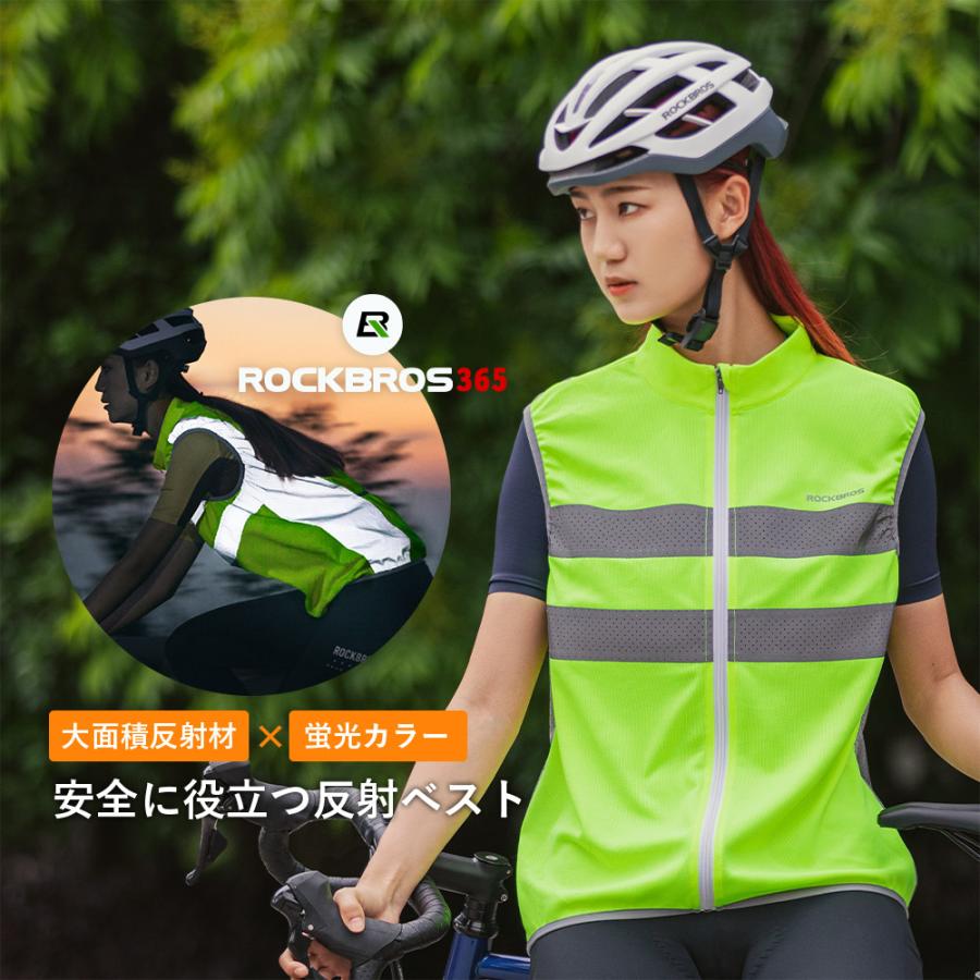 ROCKBROS バイク 安全ベスト 高反射 ジレ 夜間 蛍光 リフレクター