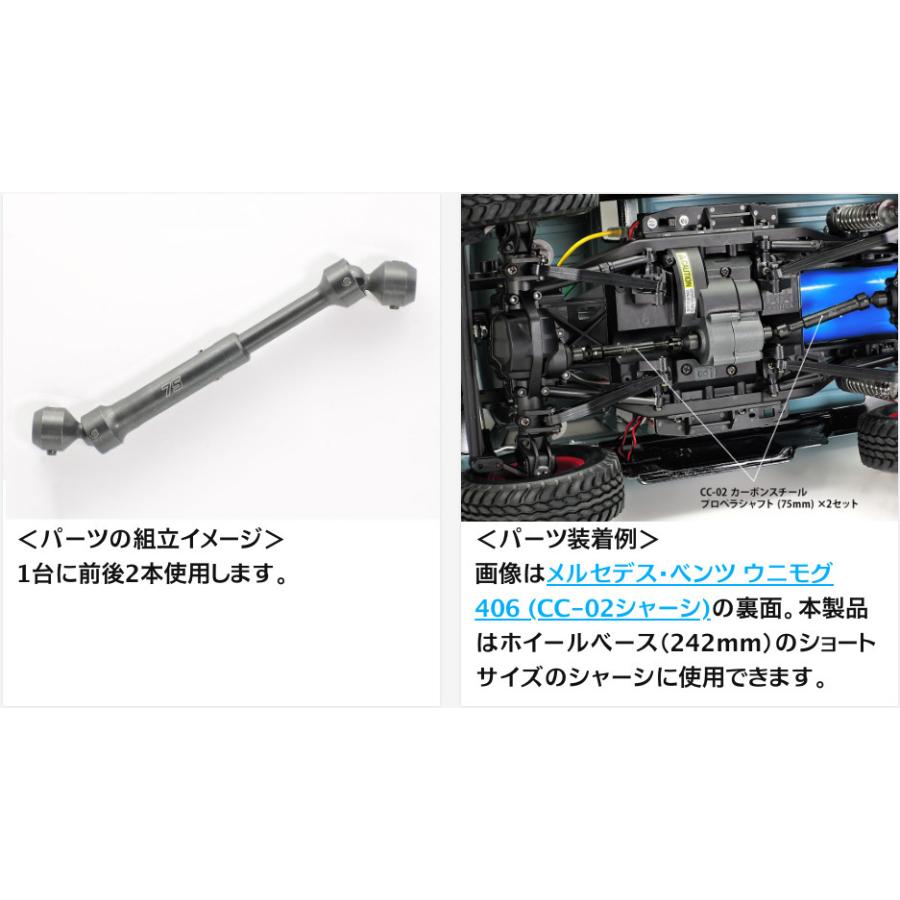 タミヤ（TAMIYA） 【ネコポス対応】/OP-1998/OP.1998 CC-02 カーボン