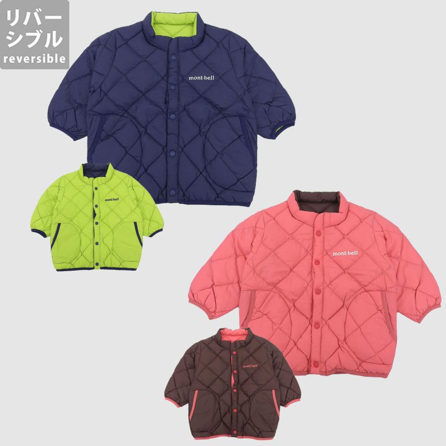 mont-bell（モンベル） リバーシブル ダウンジャケット Baby's 80