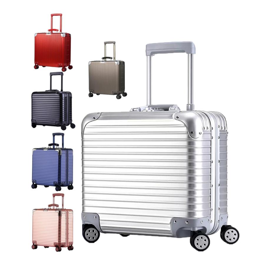 スーツケース アルミ合金ボディ アルミ 18インチ トランク TSAロック