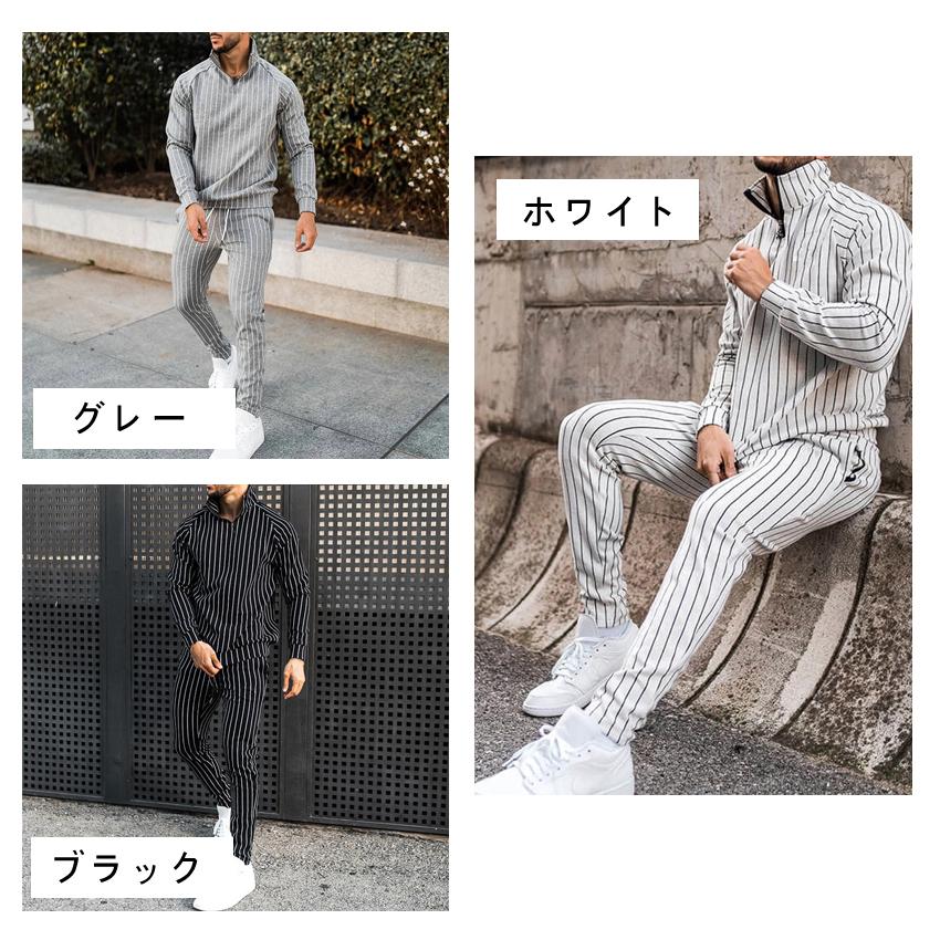 セットアップ パーカー ジップアップパーカ 縦縞スウェットパンツ