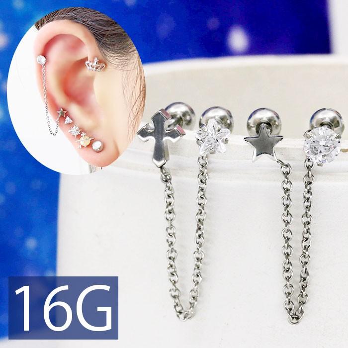 凛 RIN ボディピアス 2連チェーン クロス 軟骨 16G 立爪ジュエル 片耳