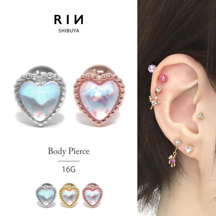 凛 RIN ボディピアス 16G 軟骨 ピアス ハート ジュエル オーロラ