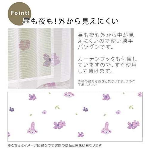 カーテン 遮光 2級 遮熱 タッセル付き 100×200cm 2枚組 ドレープ