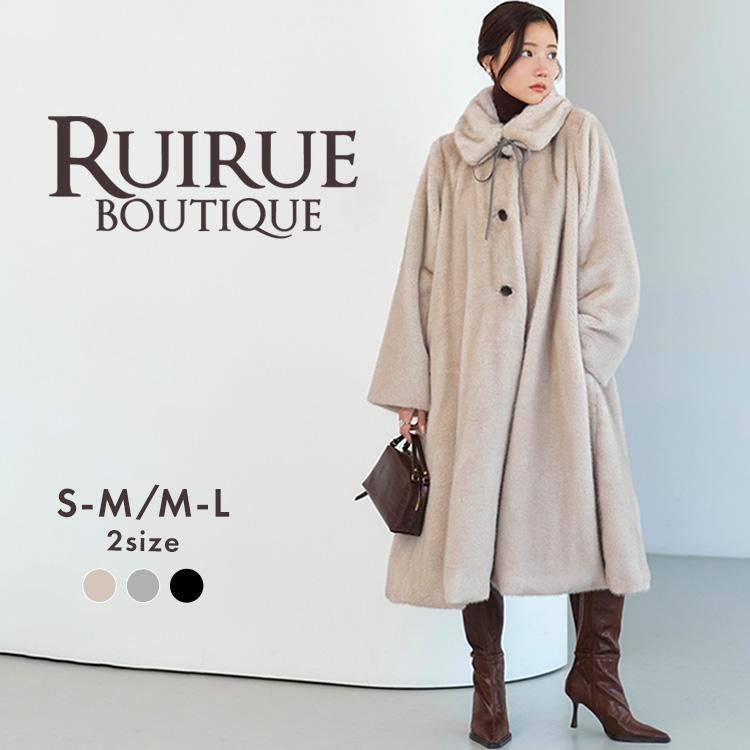 RUIRUE BOUTIQUE（ルイルエブティック） レディース ファーコート