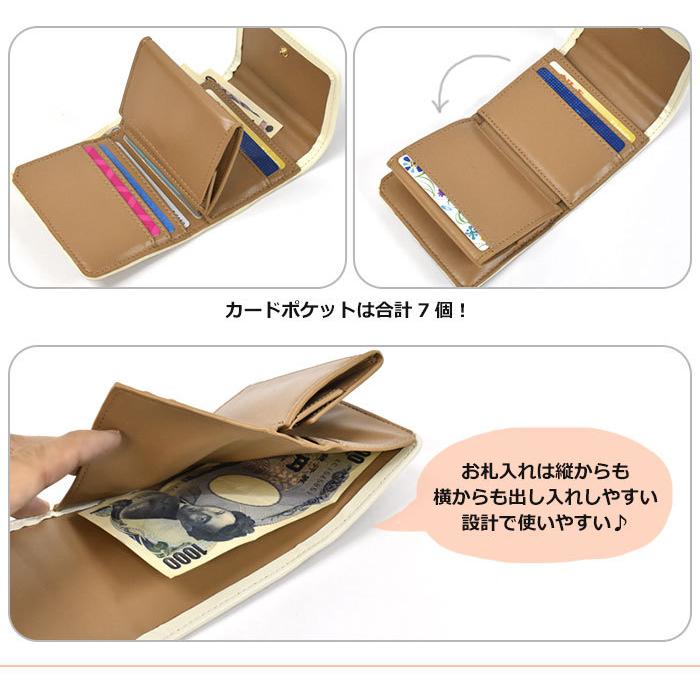 ミニ財布 財布 レディース 小さめ 三つ折り財布 おしゃれ くま クマ
