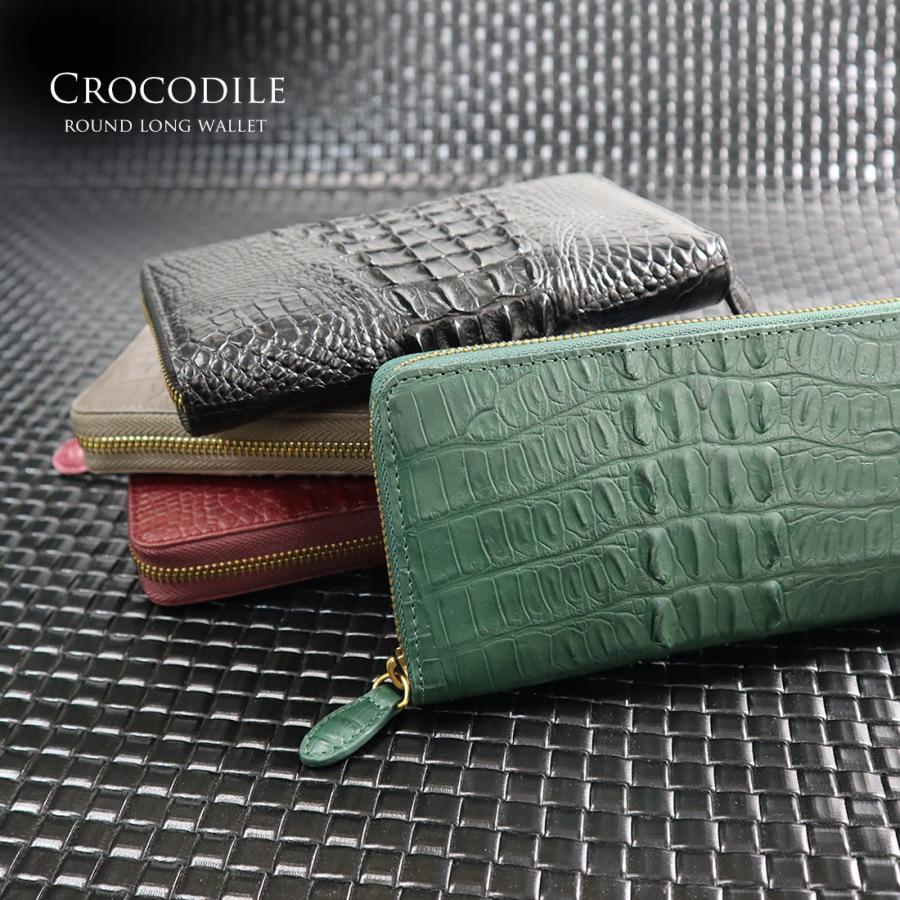 RODANIA（ロダニア） 3月決算セール クロコダイル ラウンドファスナー