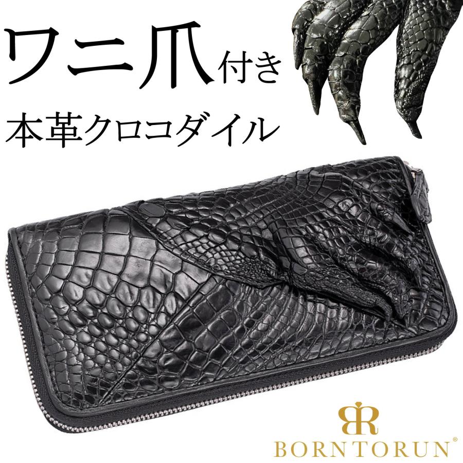 本革 爪付きクロコダイル革パッチワーク財布 長財布 ワニ 手 鰐 レザー