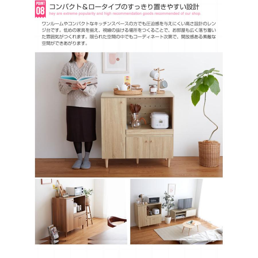 キッチン収納 キッチンボード 食器棚 レンジ台 キッチン カウンター 幅