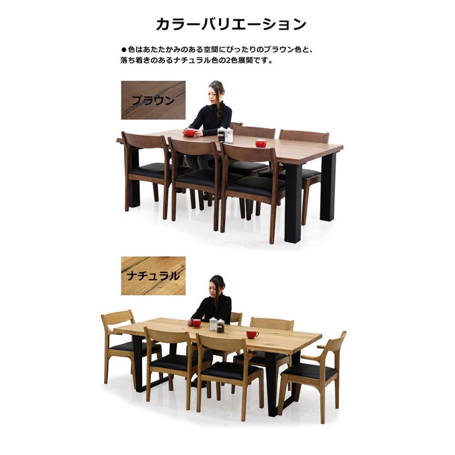 ダイニングテーブルセット 6人用 おしゃれ 高級 長方形 200cm幅 大判