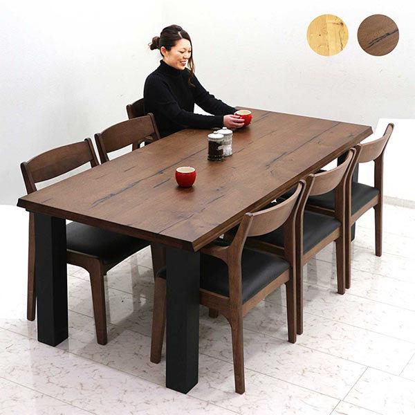 ダイニングテーブルセット 6人用 おしゃれ 高級 長方形 200cm幅 大判